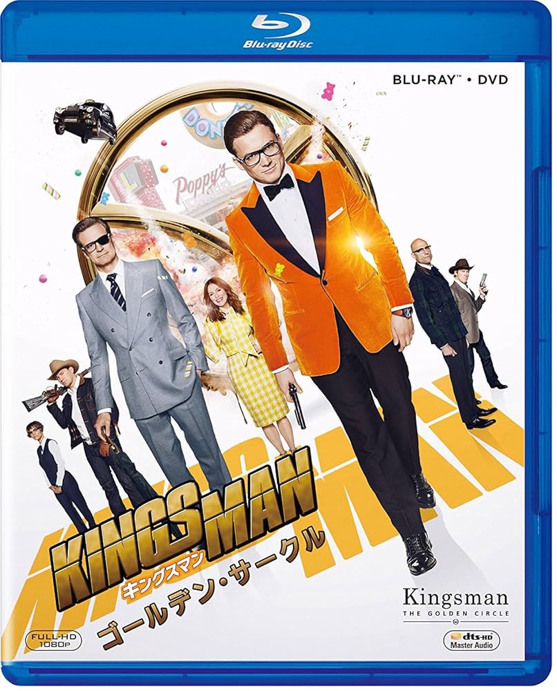 Amazon.co.jp: 【メーカー特典あり】 キングスマン:ゴールデン